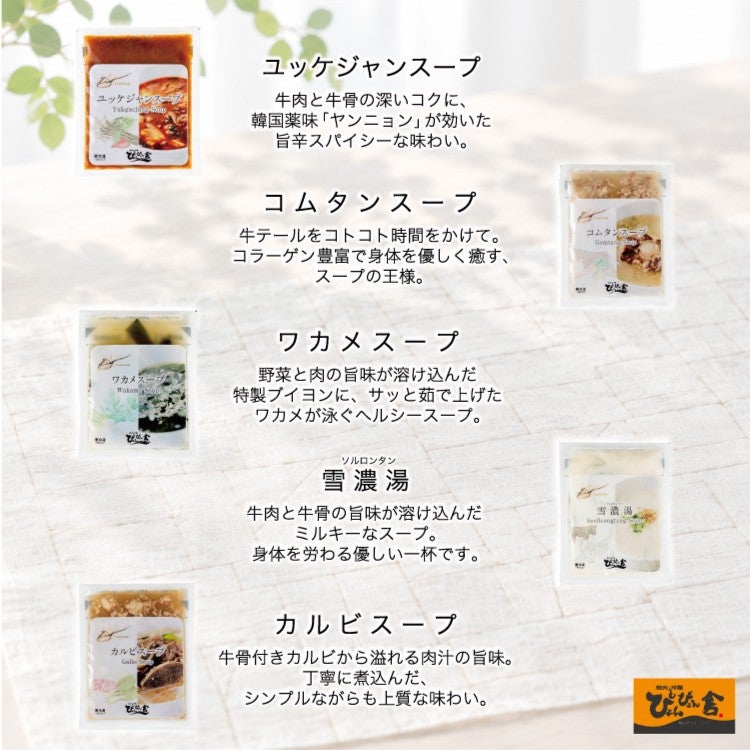 シリーズ紹介