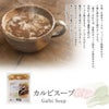 カルビスープ