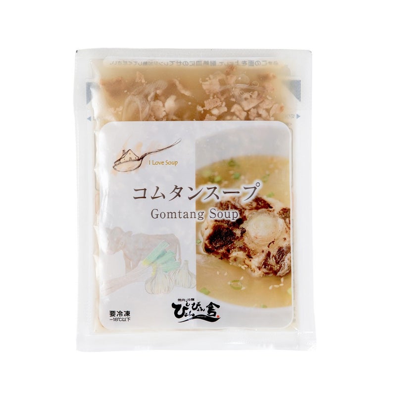 コムタン